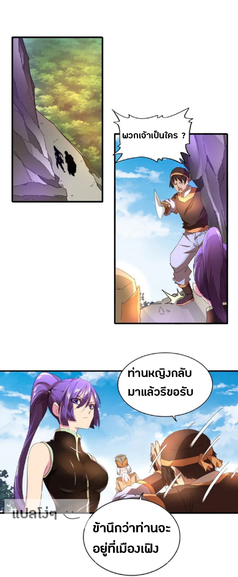 หน้า 34