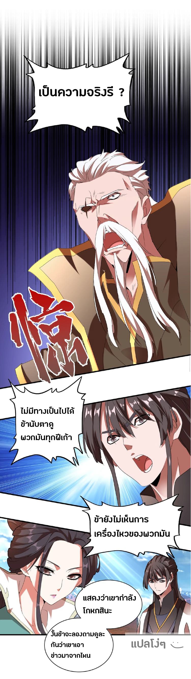 หน้า 34