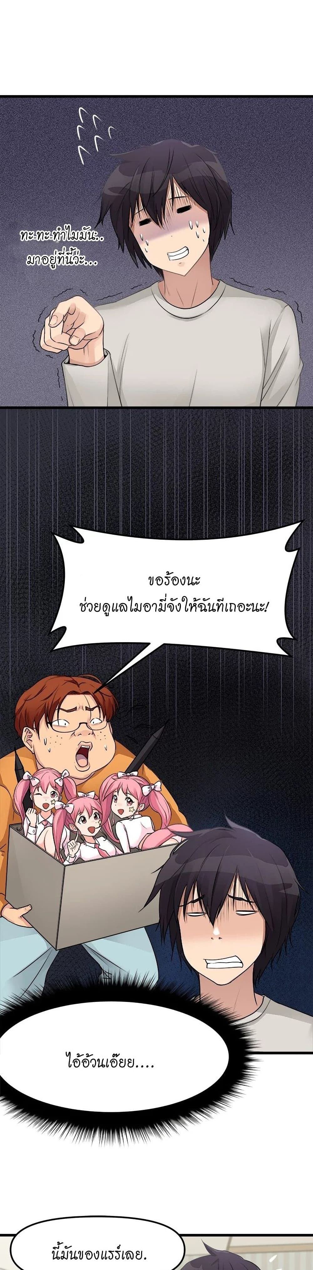 หน้า 34