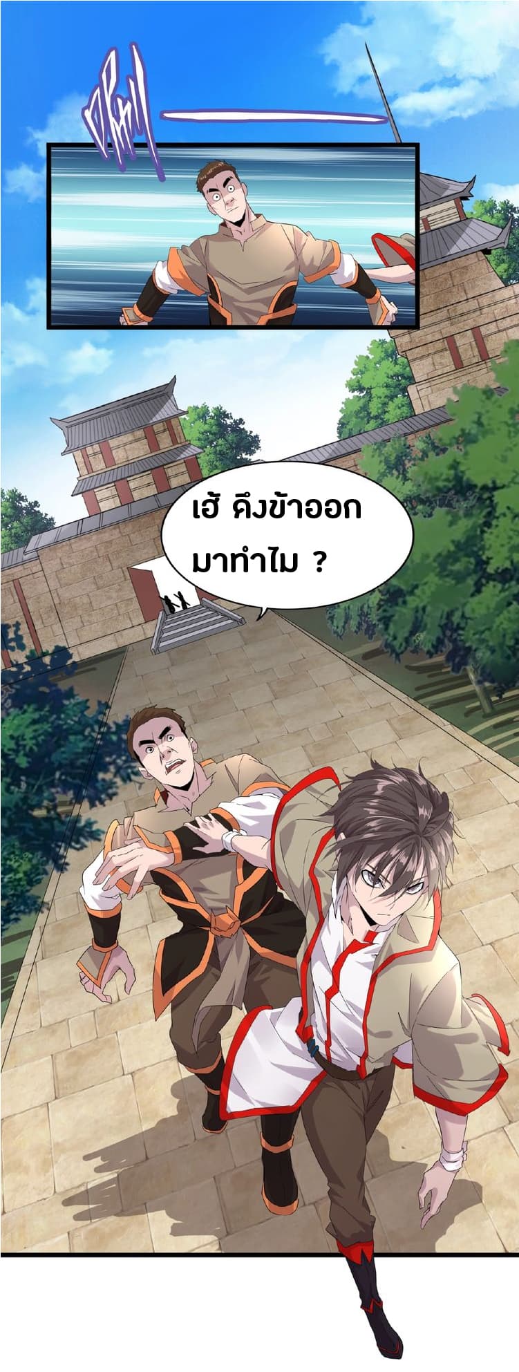 หน้า 35