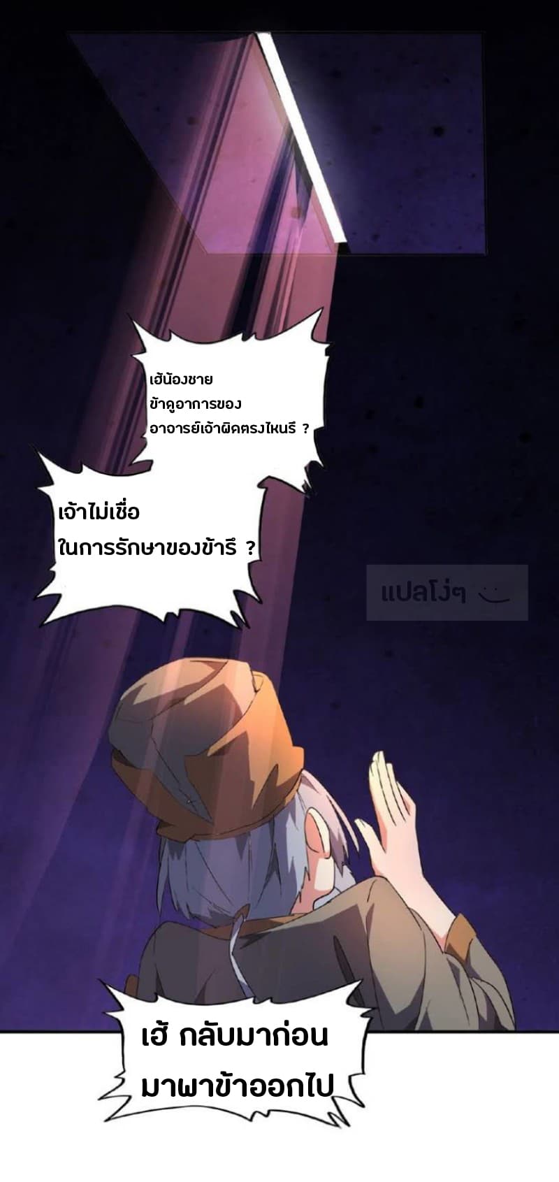หน้า 35