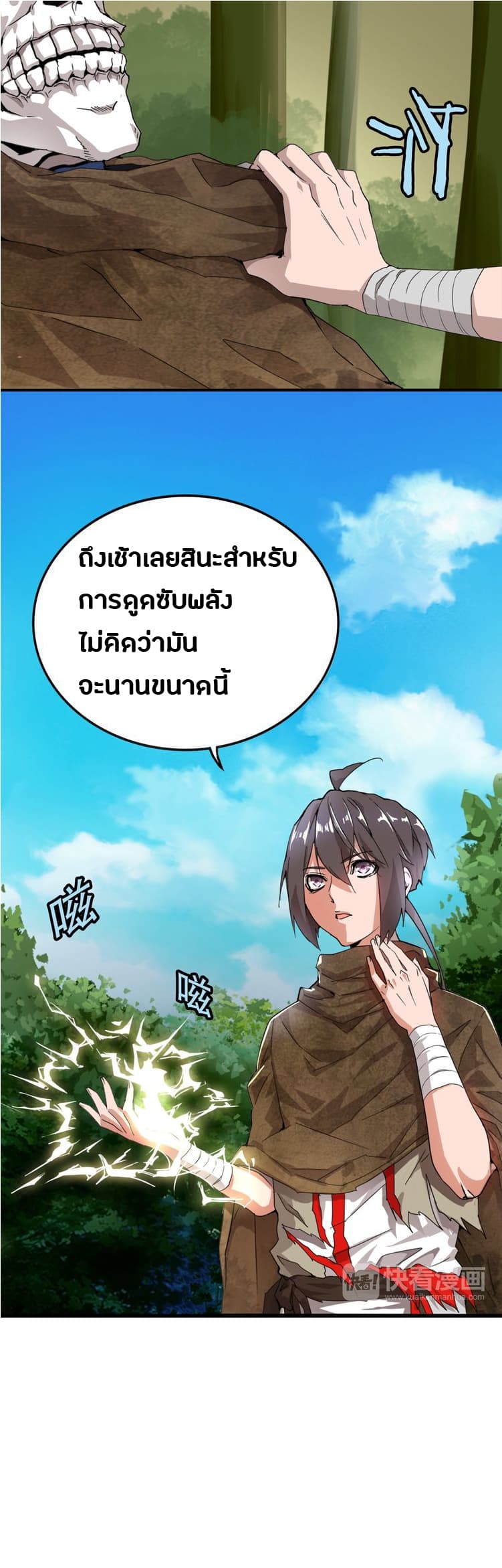 หน้า 35