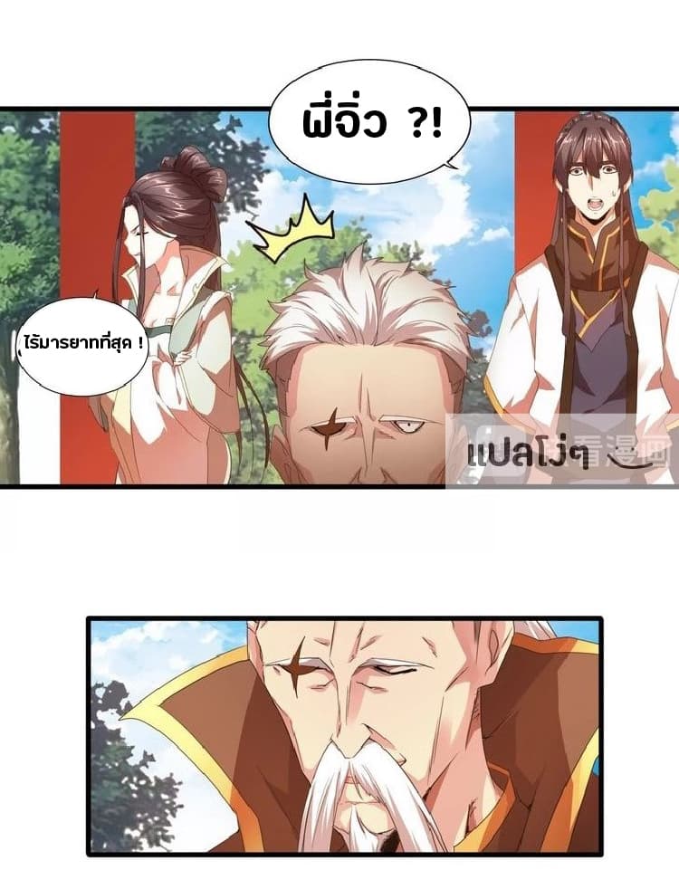 หน้า 35