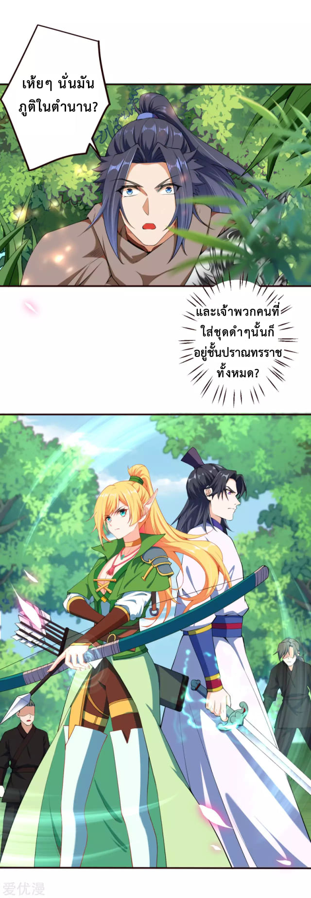หน้า 13