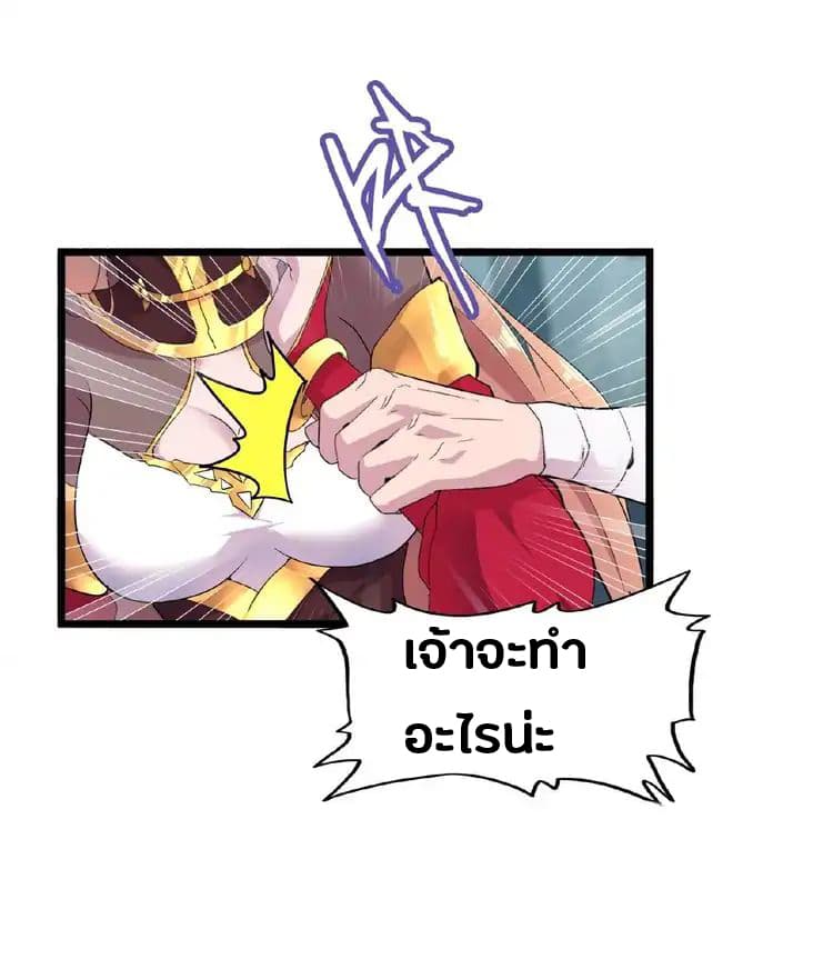 หน้า 35