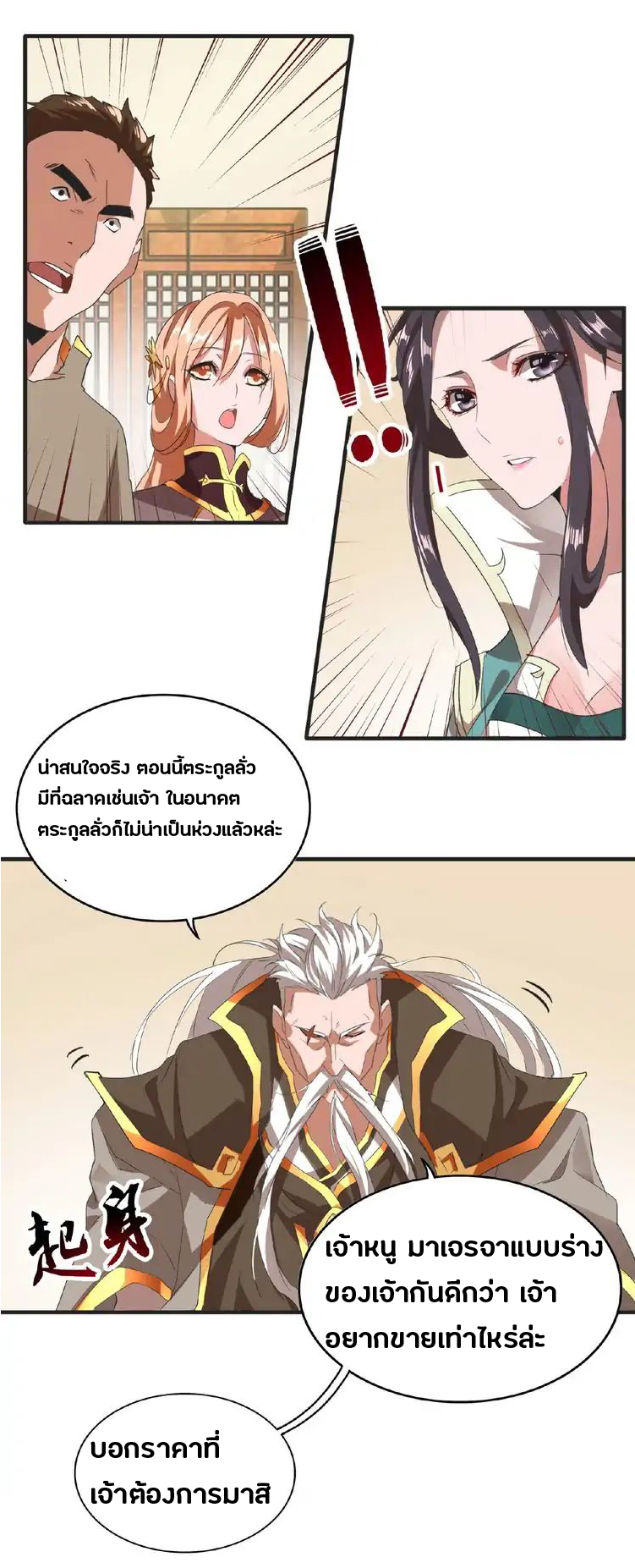 หน้า 35