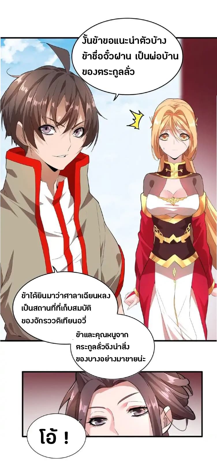 หน้า 35