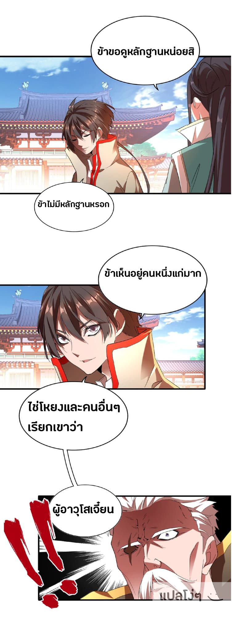 หน้า 35