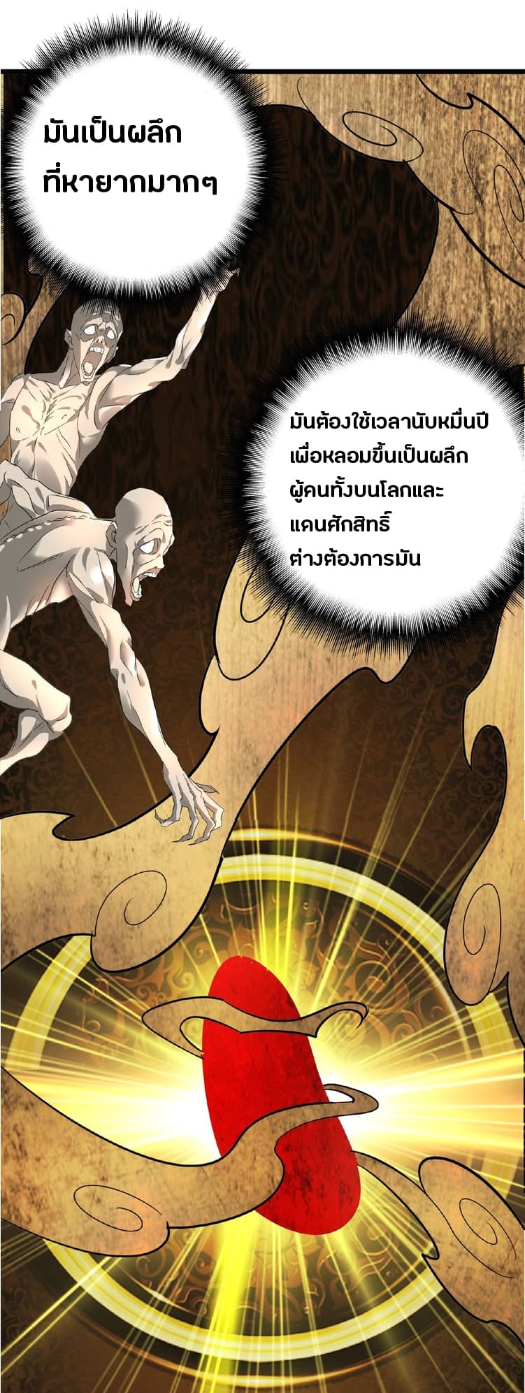 หน้า 36