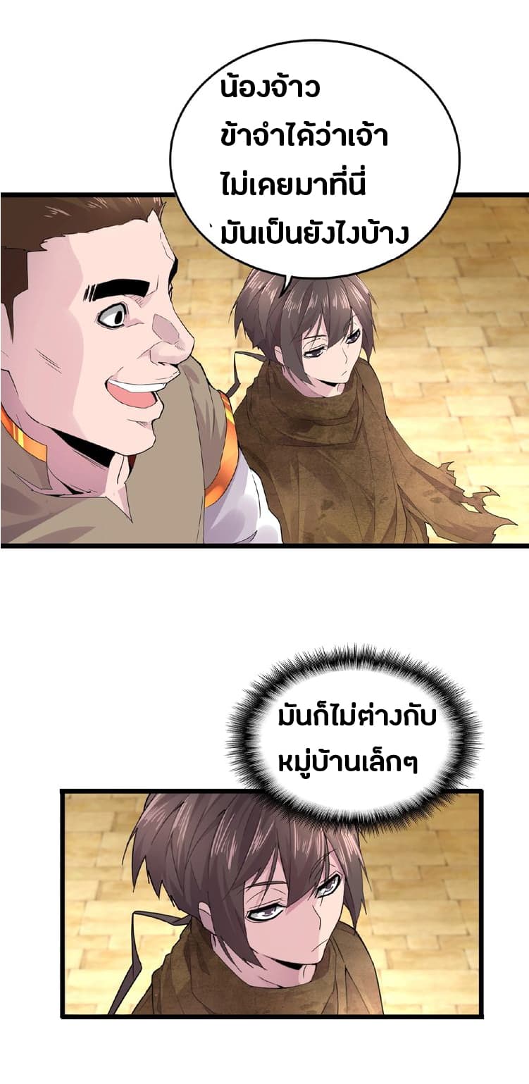 หน้า 36