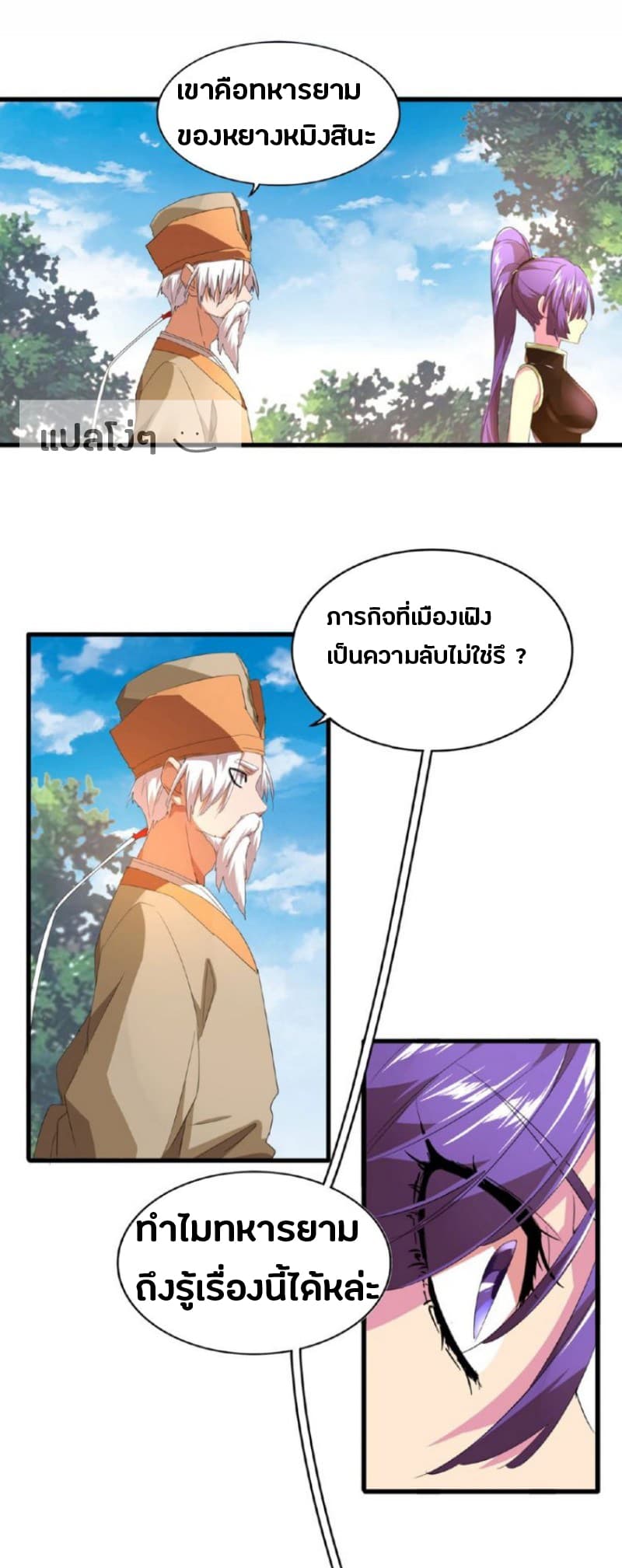 หน้า 36