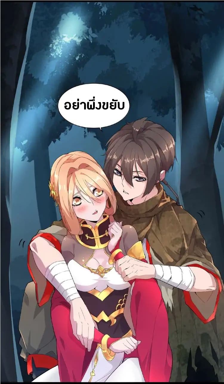 หน้า 36