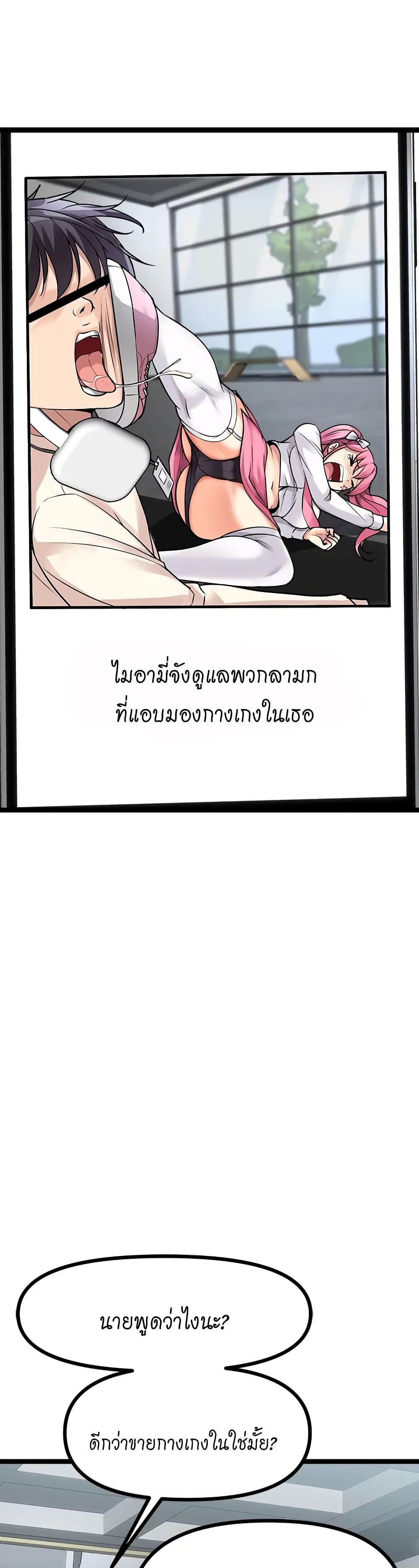 หน้า 36