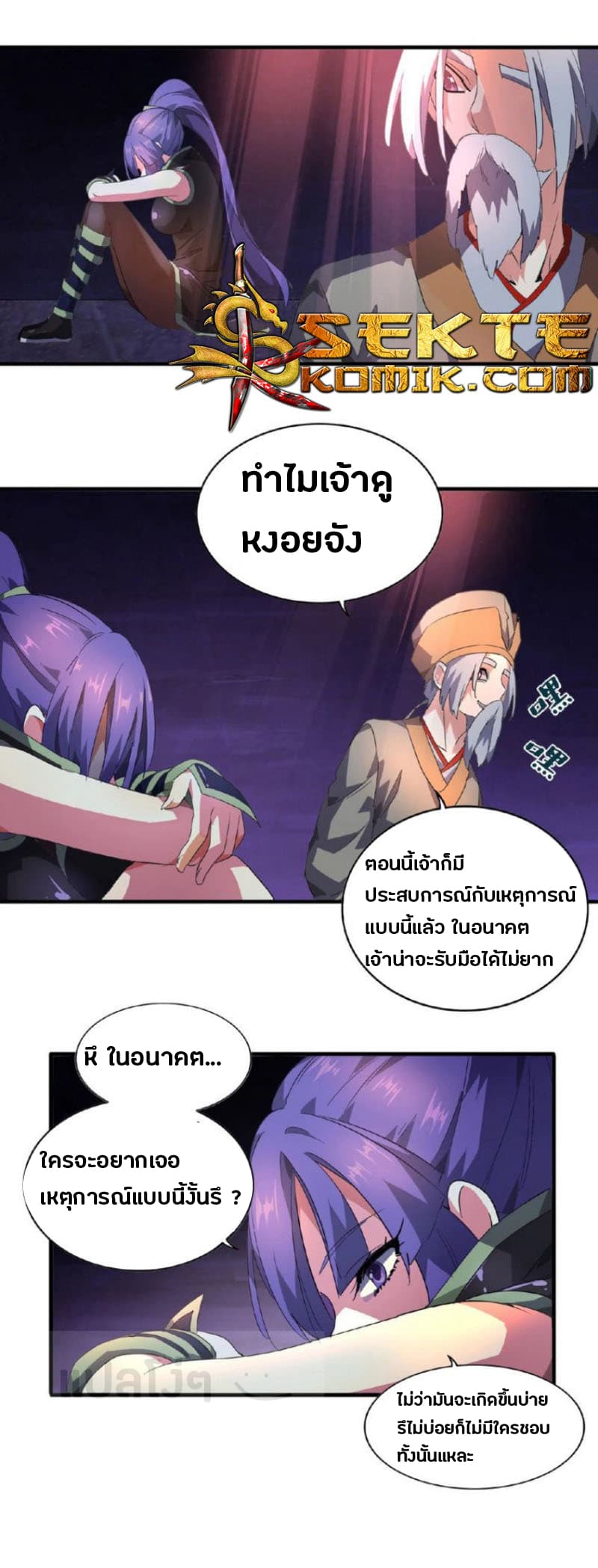 หน้า 36