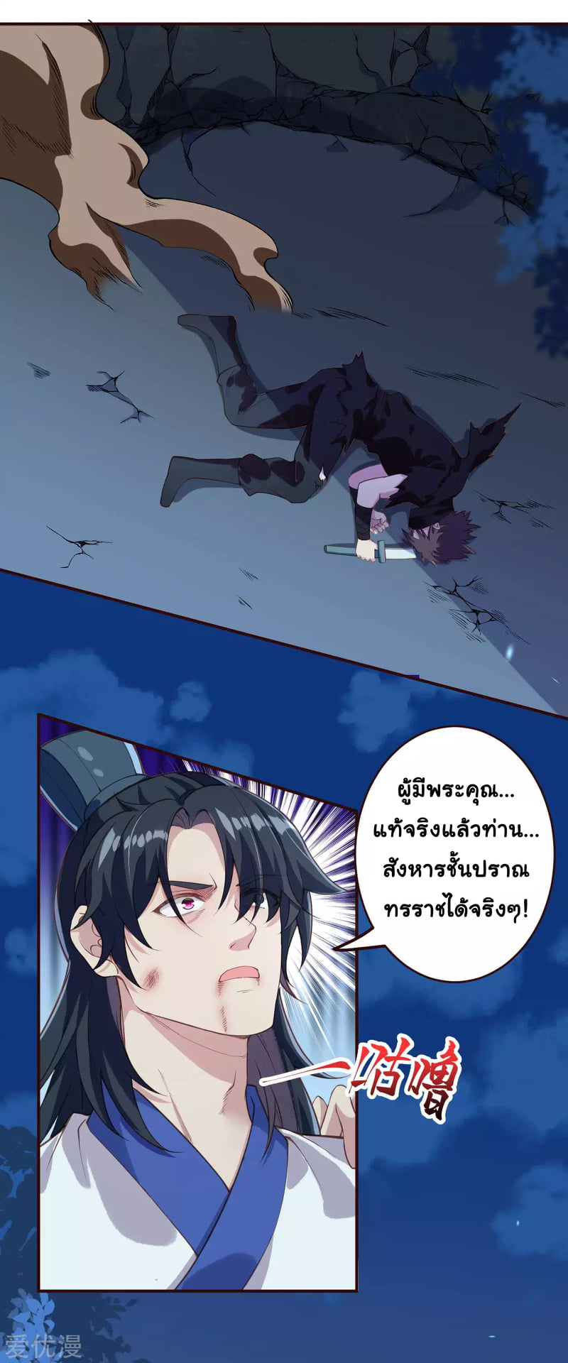 หน้า 18