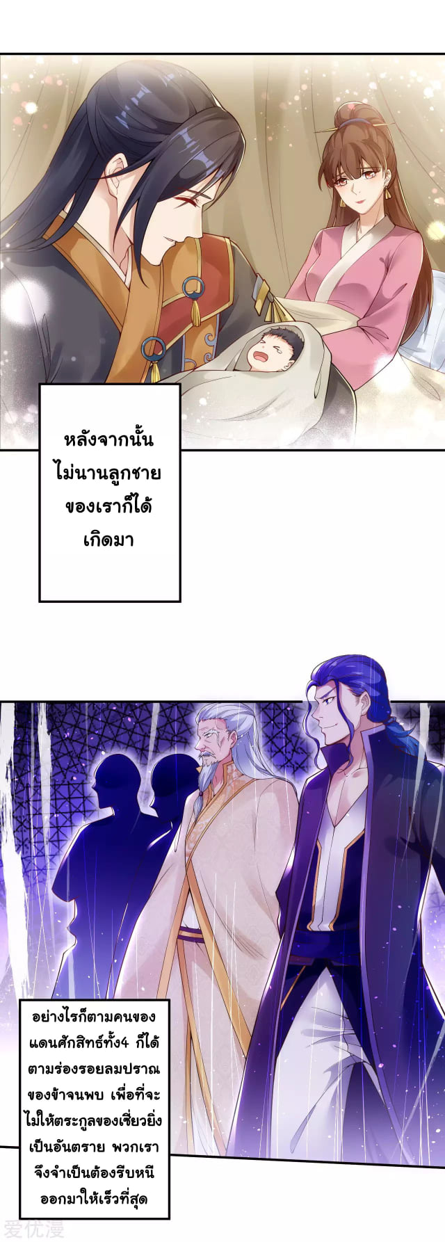 หน้า 19
