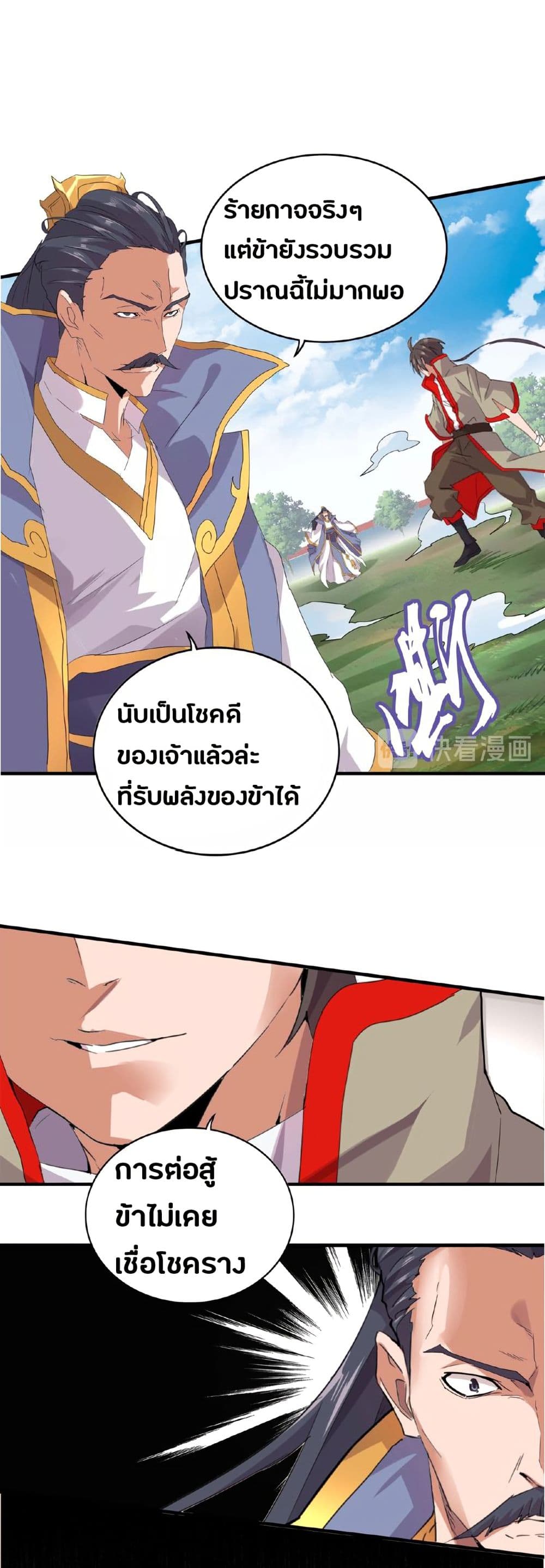 หน้า 36