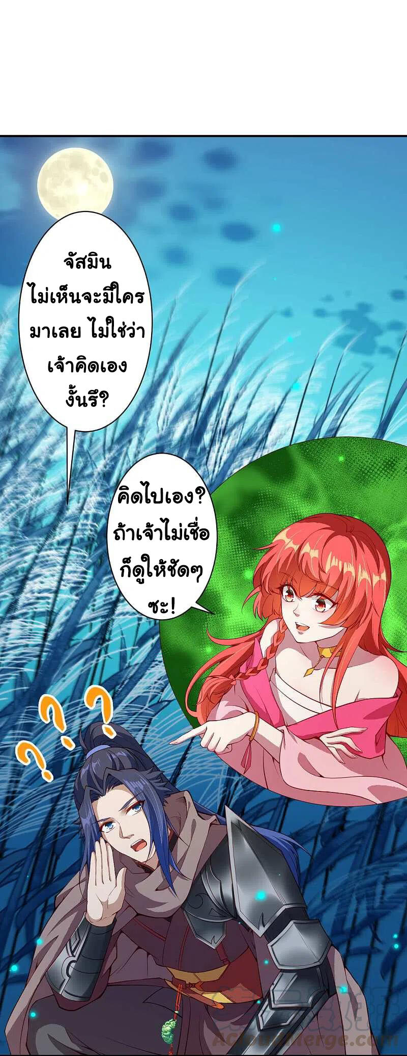 หน้า 36