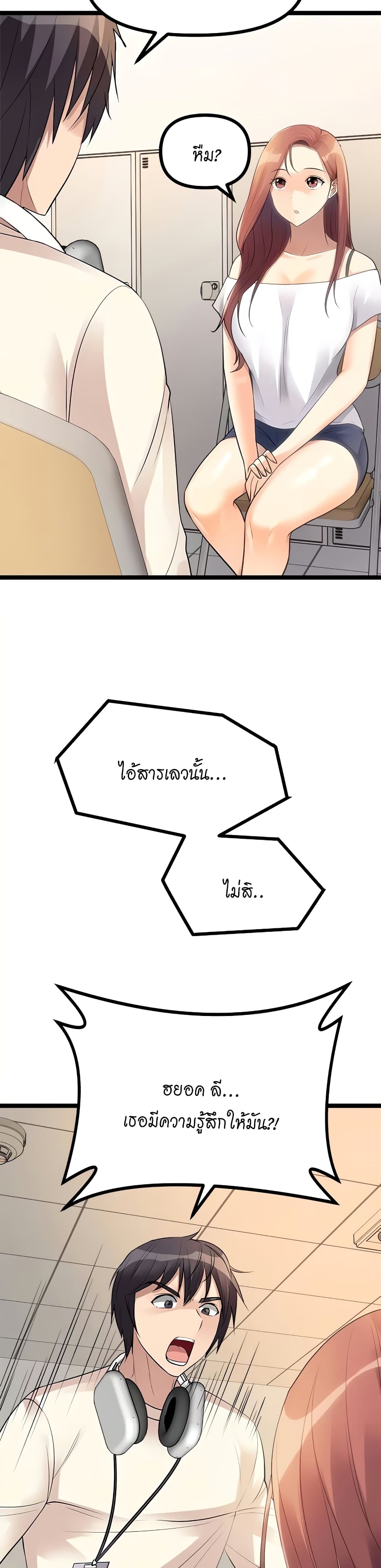 หน้า 37