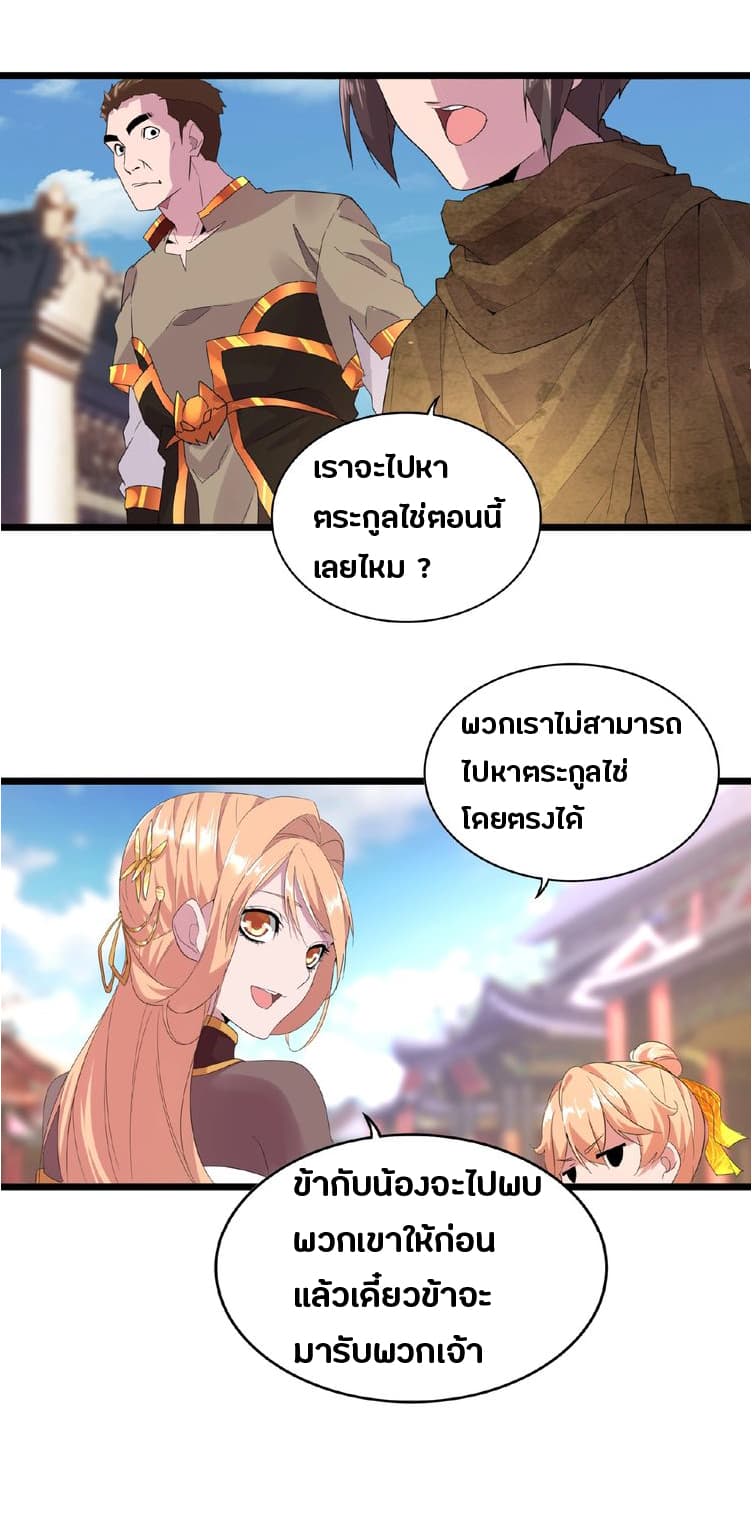 หน้า 37