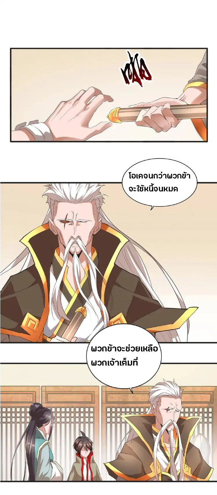 หน้า 37