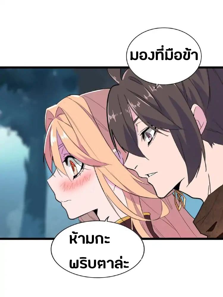 หน้า 37