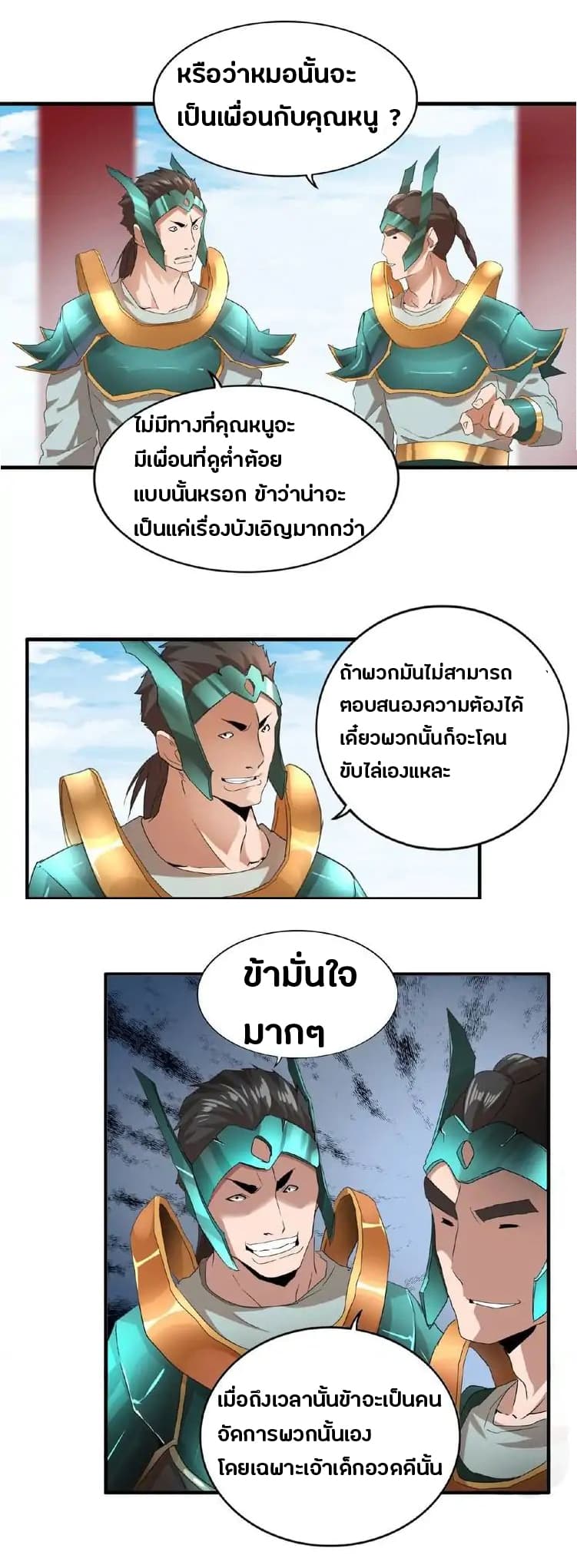 หน้า 37