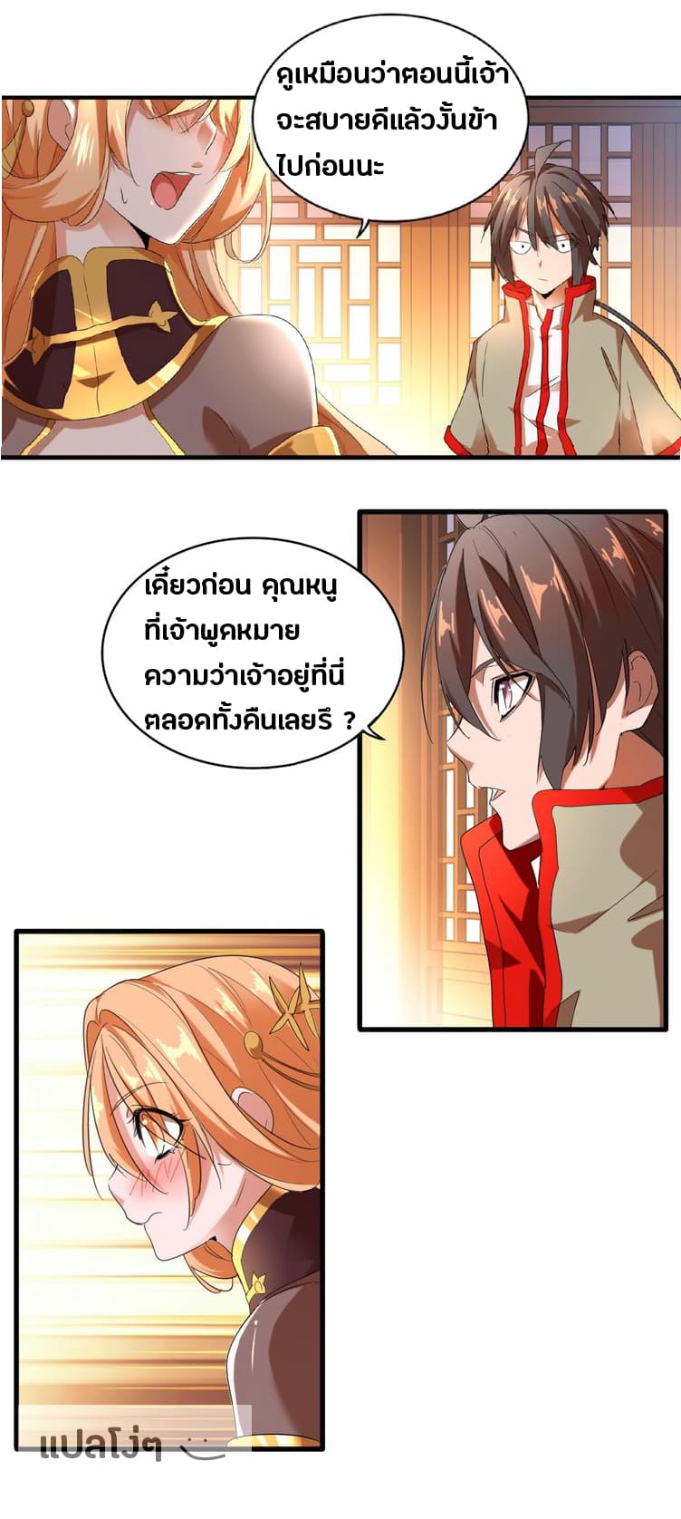 หน้า 4