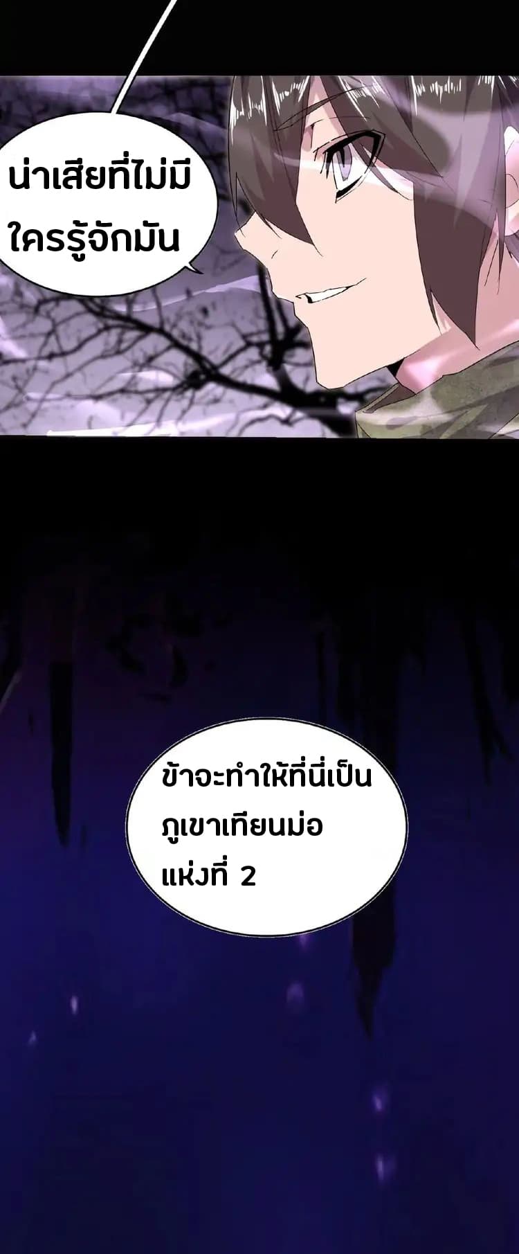 หน้า 37
