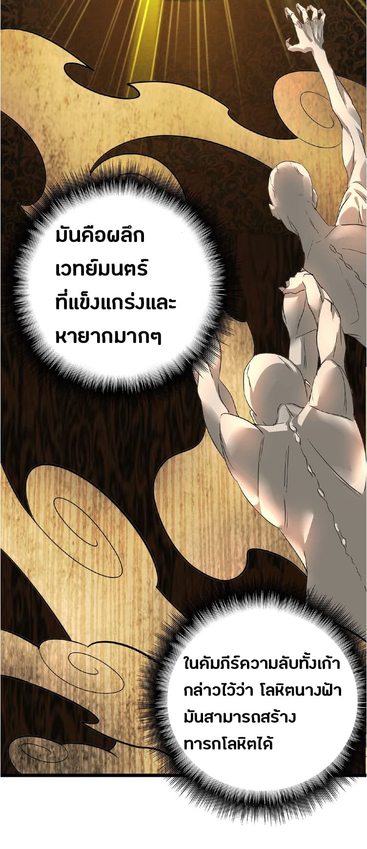 หน้า 37