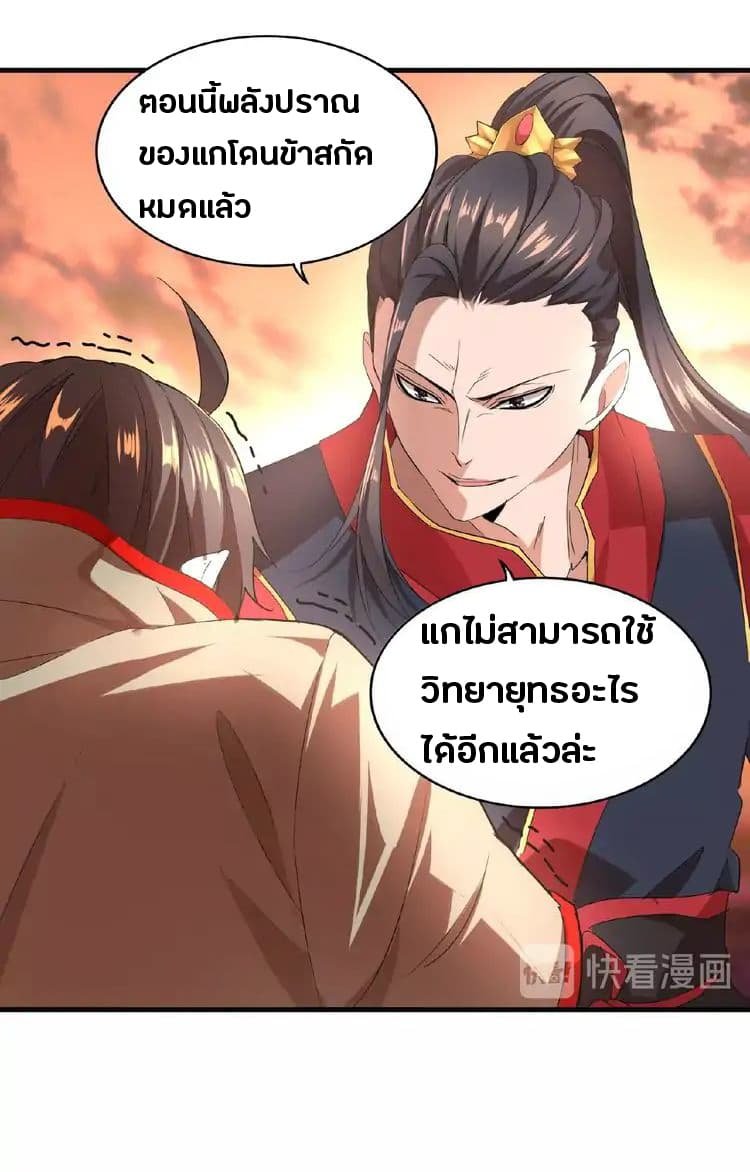 หน้า 37