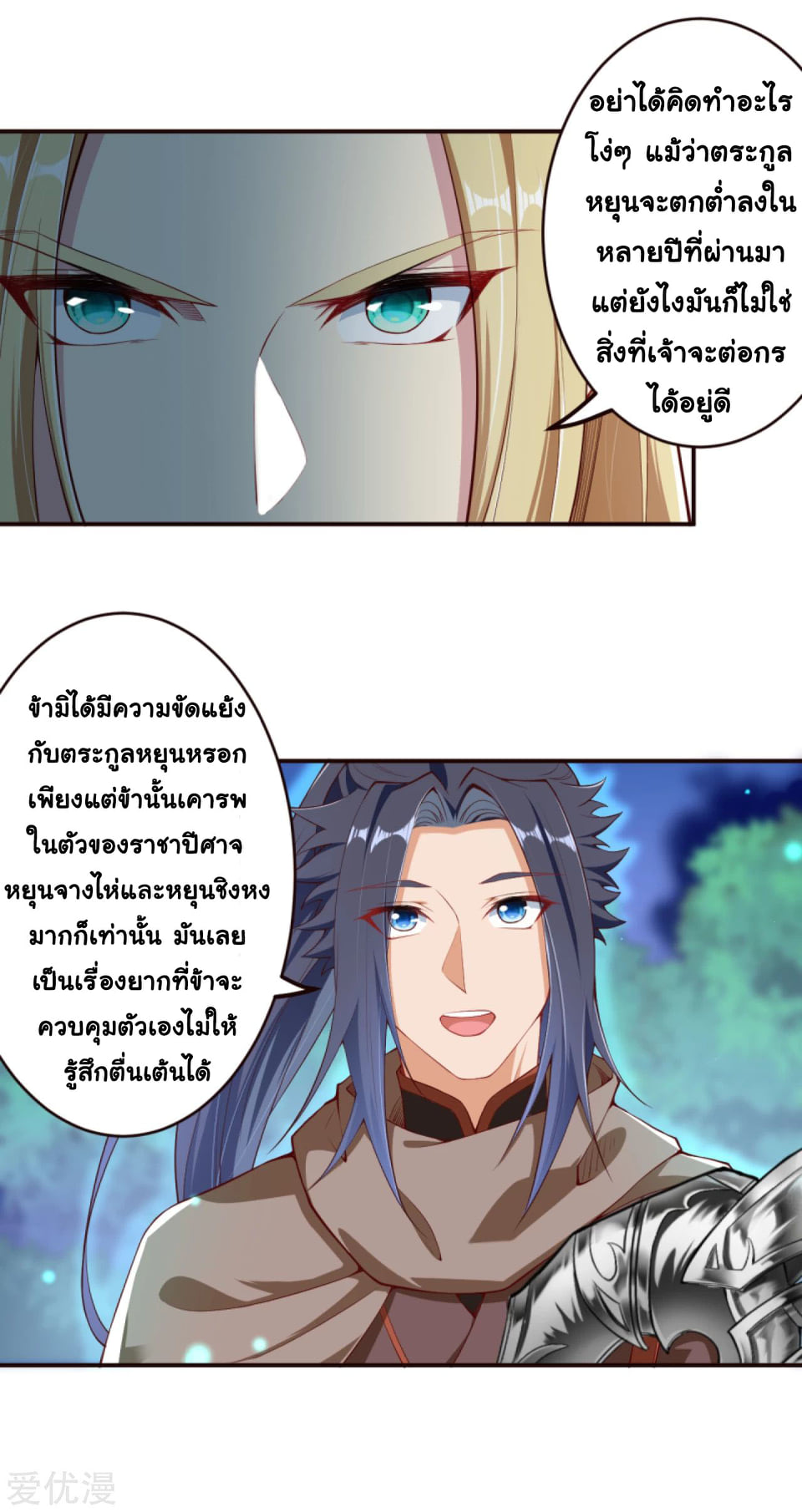 หน้า 18