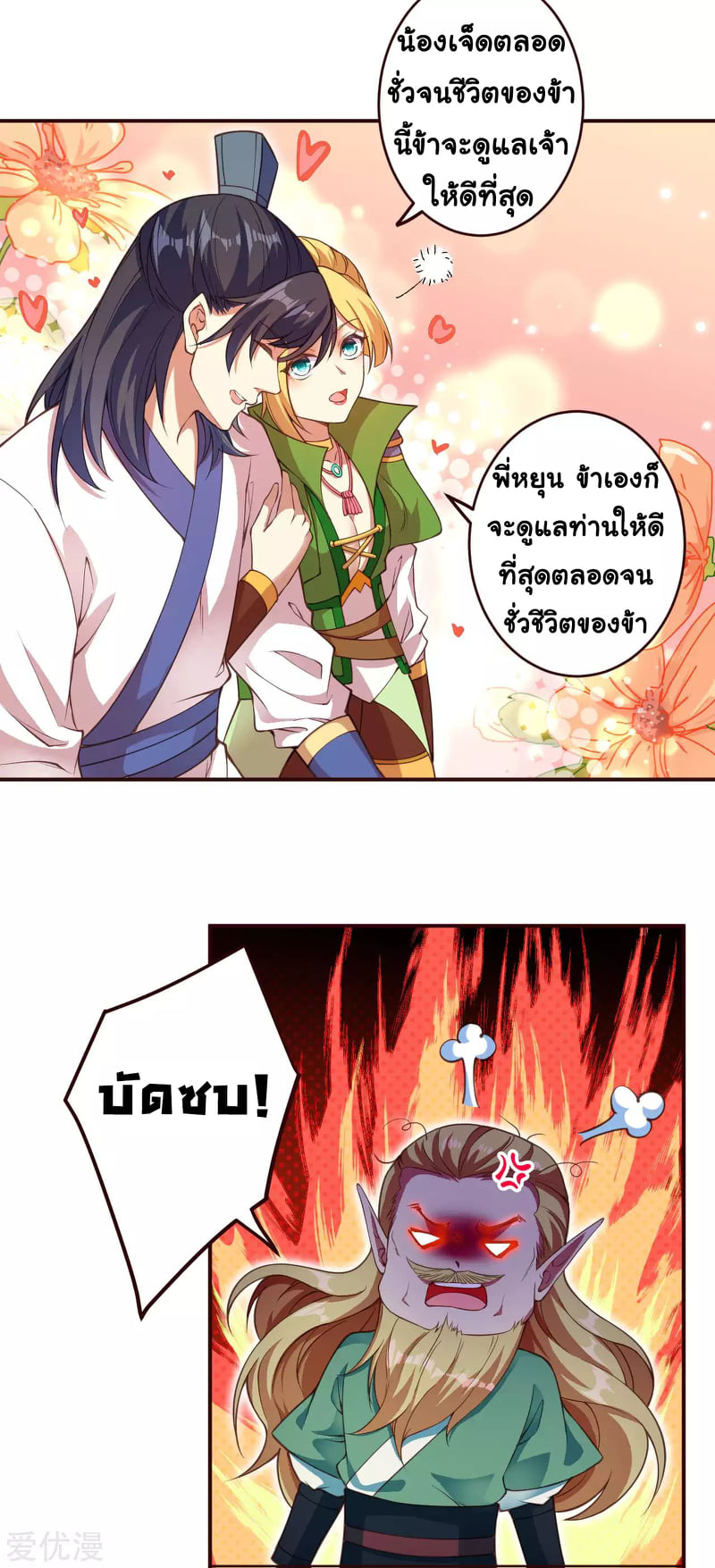 หน้า 19
