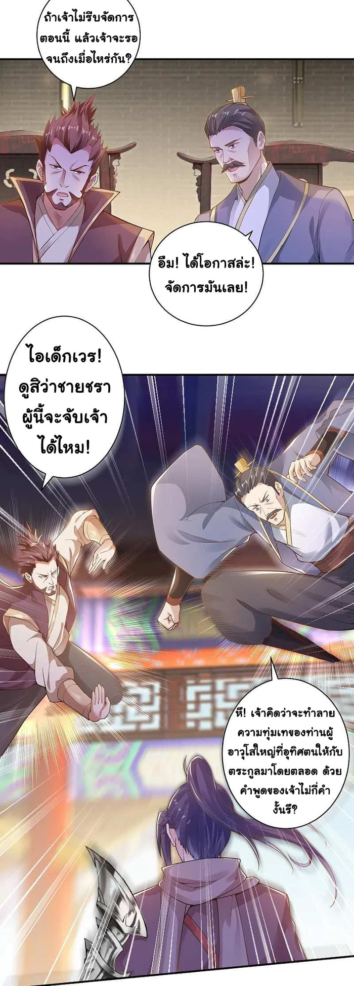 หน้า 9
