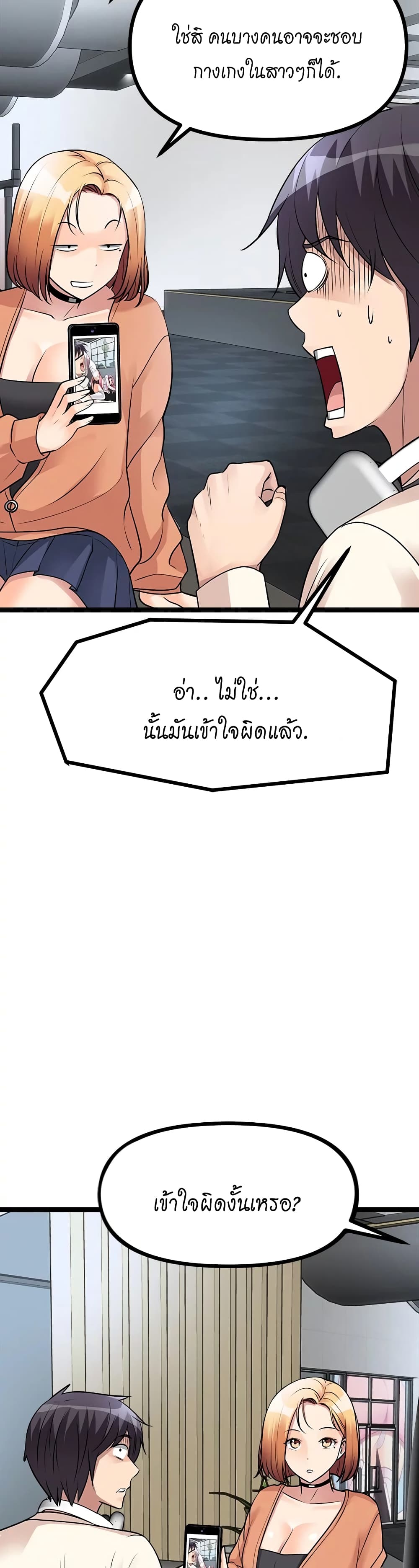 หน้า 37