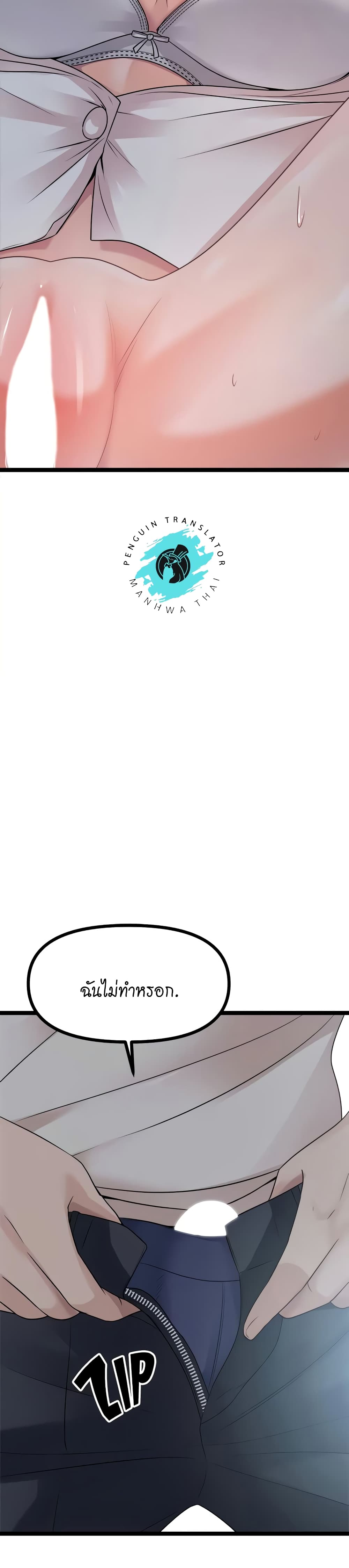 หน้า 37
