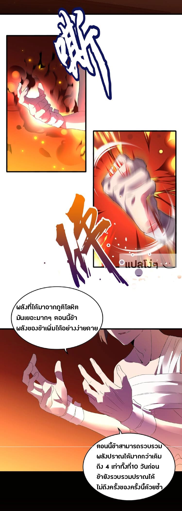 หน้า 37