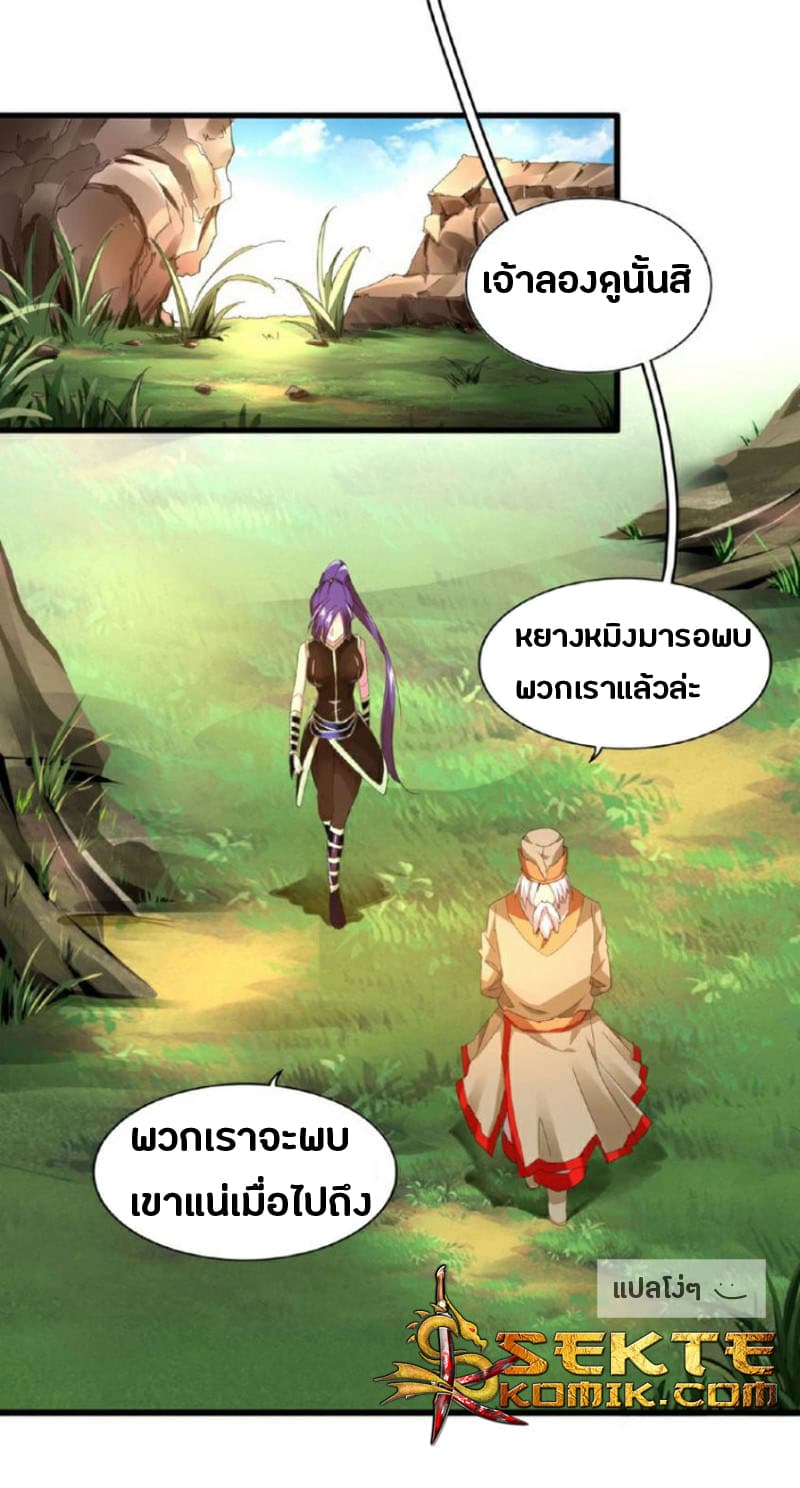 หน้า 37