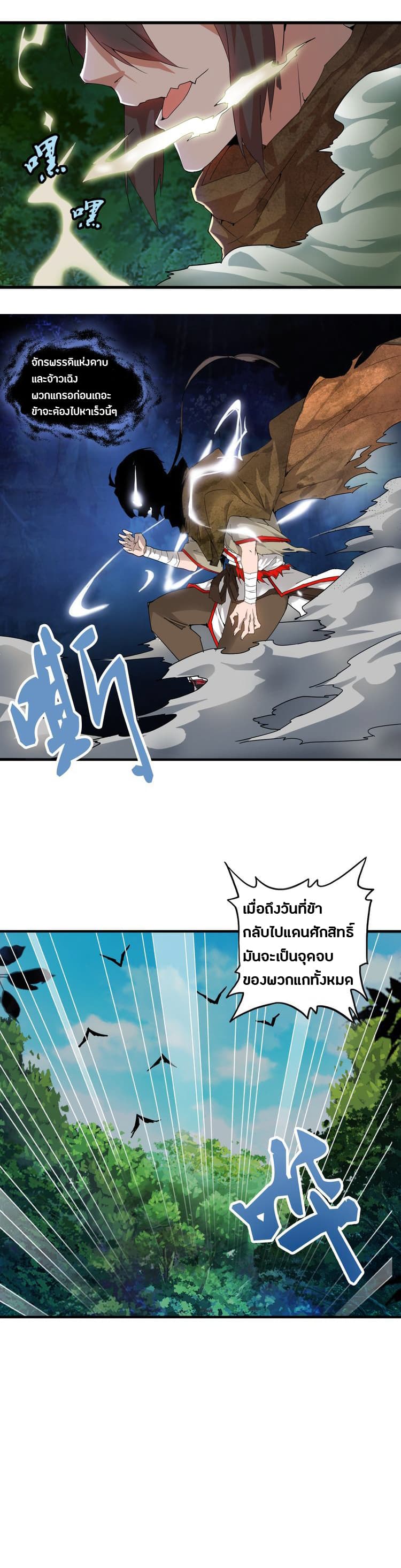 หน้า 38