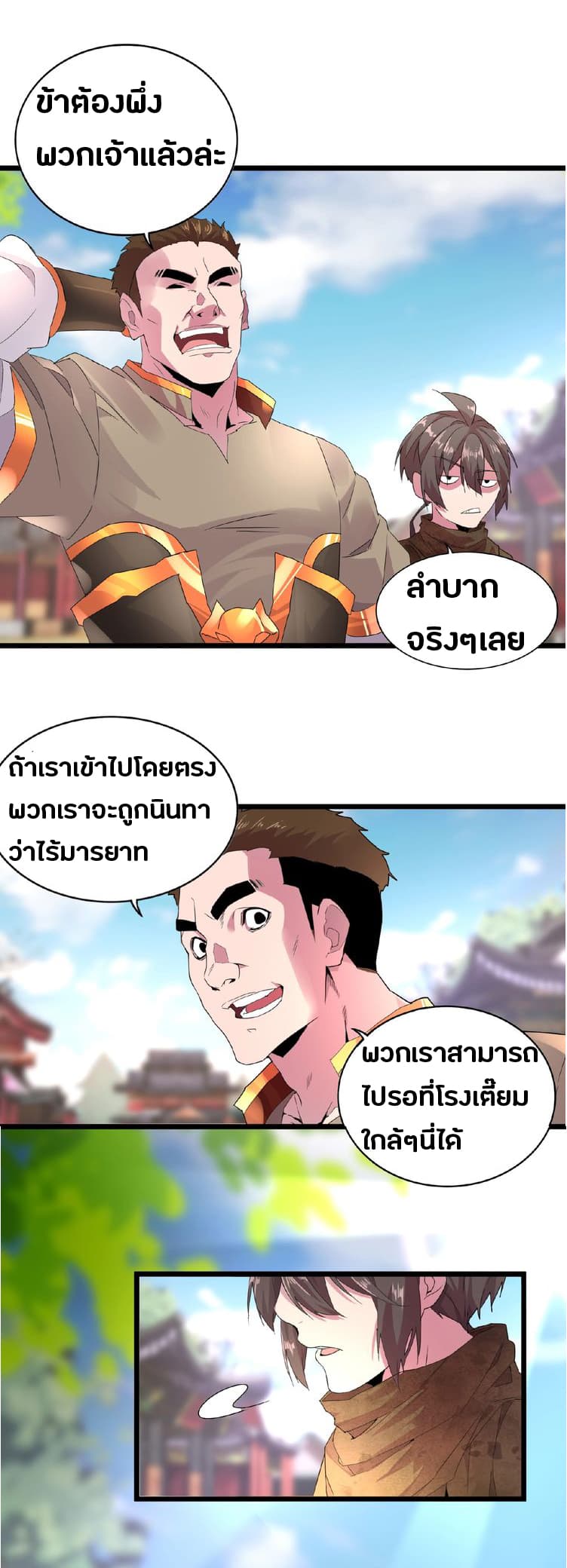 หน้า 38