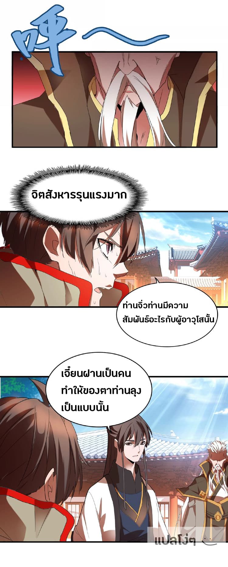 หน้า 38