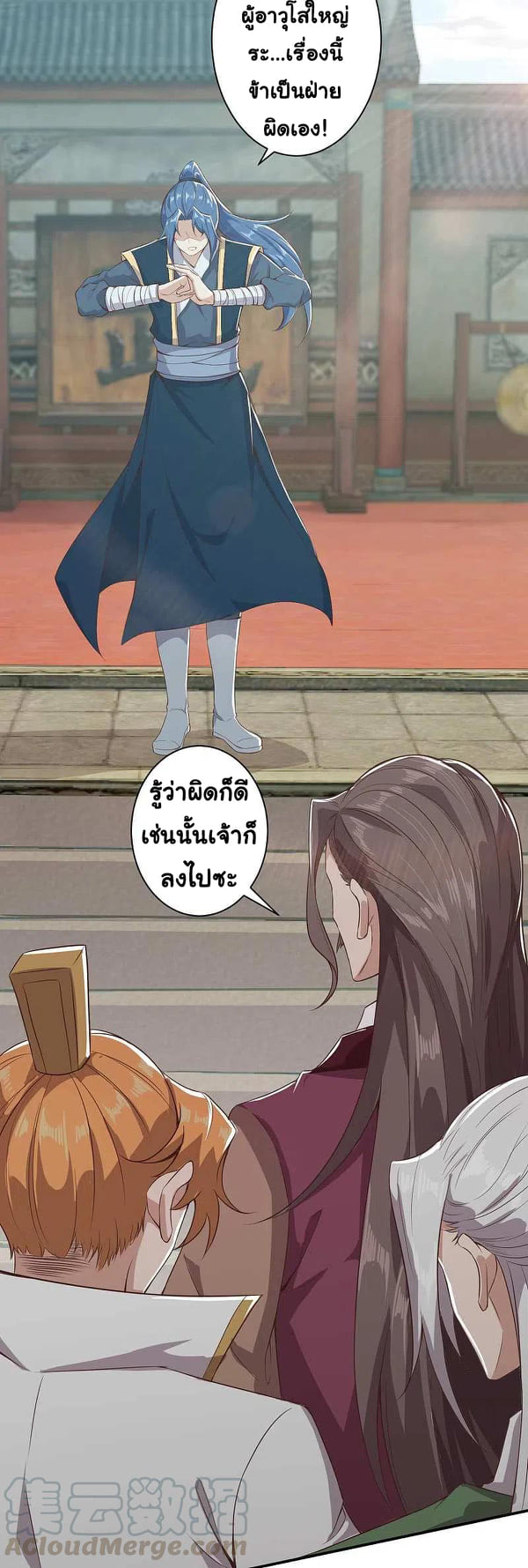 หน้า 19