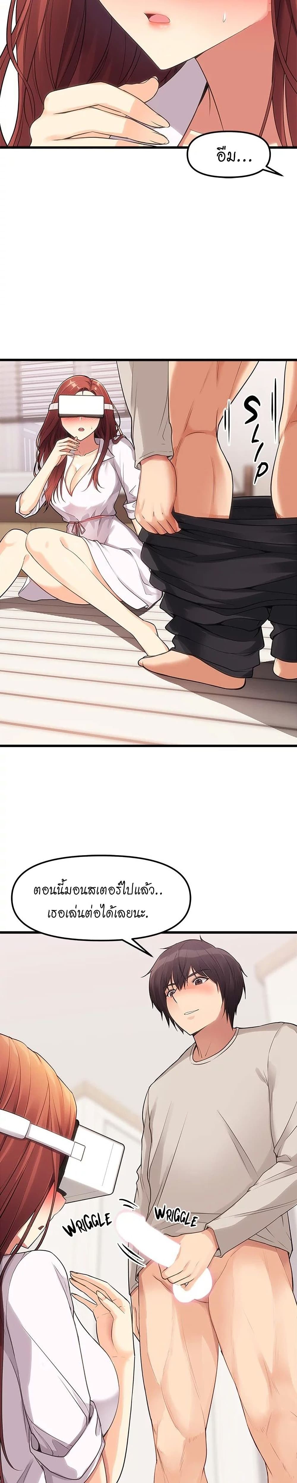 หน้า 38