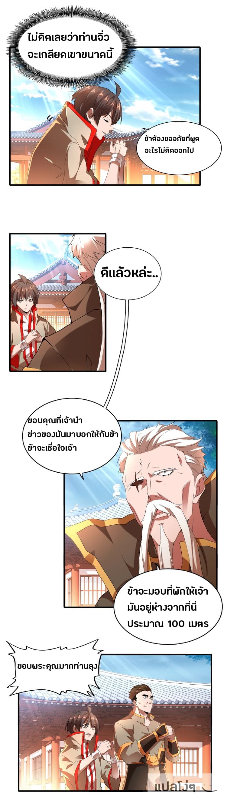 หน้า 39