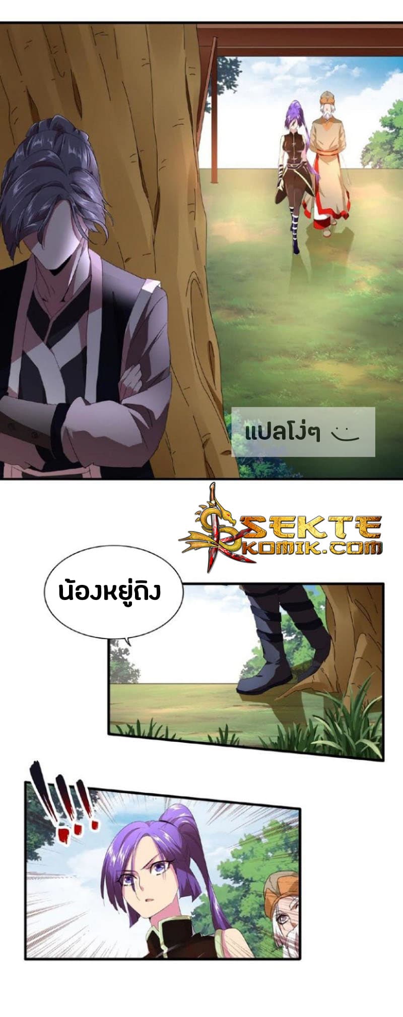 หน้า 39