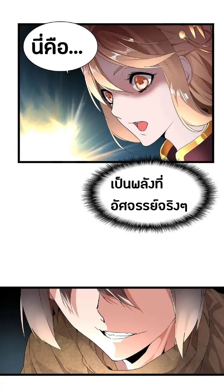 หน้า 39