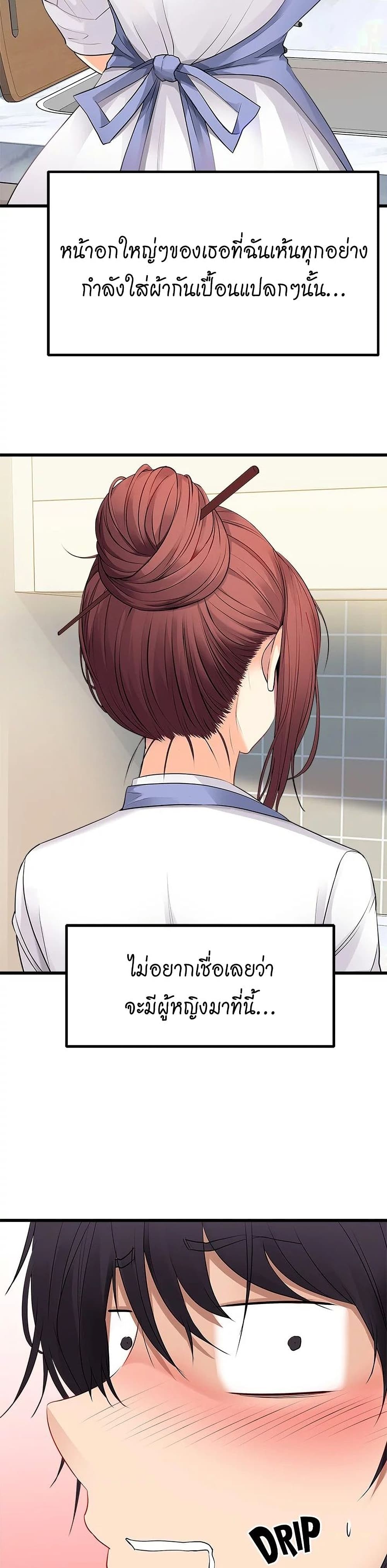 หน้า 39
