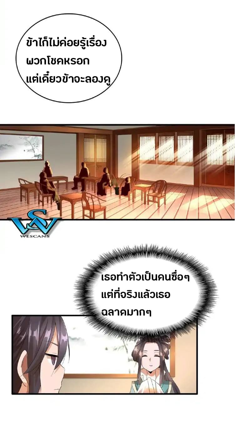 หน้า 39
