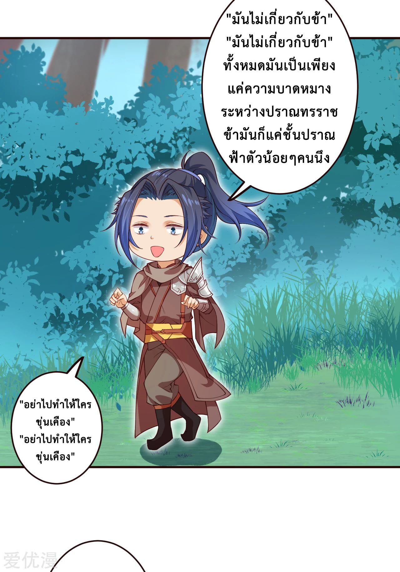 หน้า 17