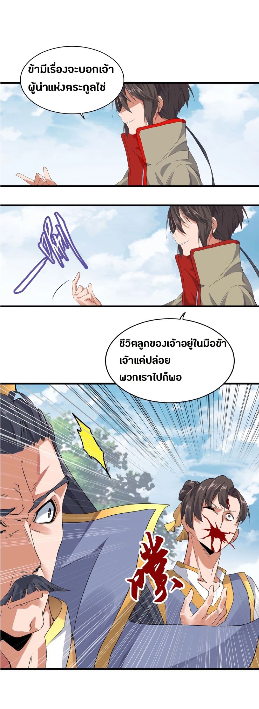 หน้า 39